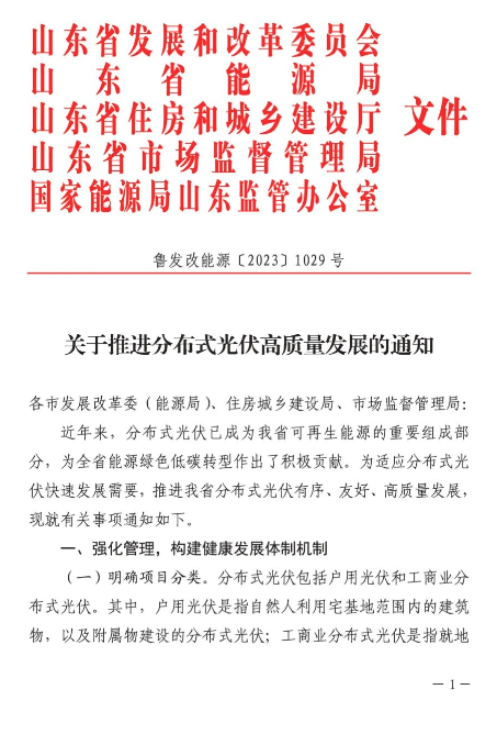 企業(yè)微信截圖_20231228090607.png