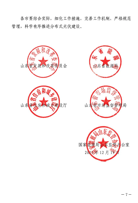 企業(yè)微信截圖_20231228090642.png