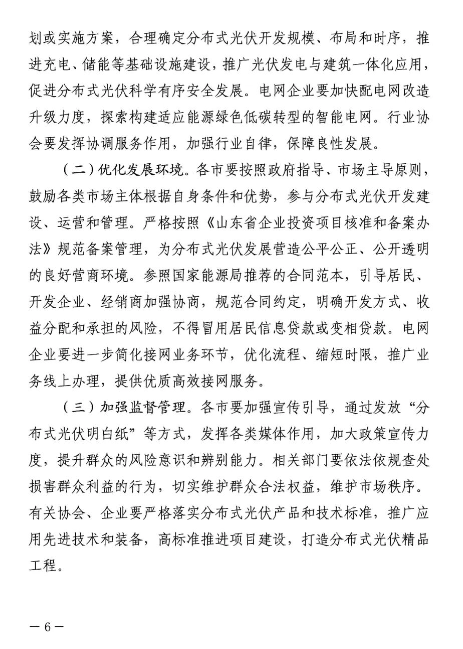 企業(yè)微信截圖_20231228090637.png